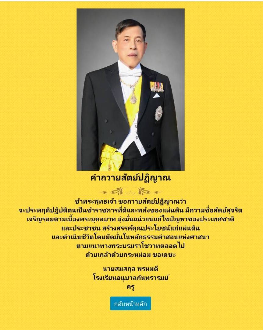 ภาพกิจกรรม