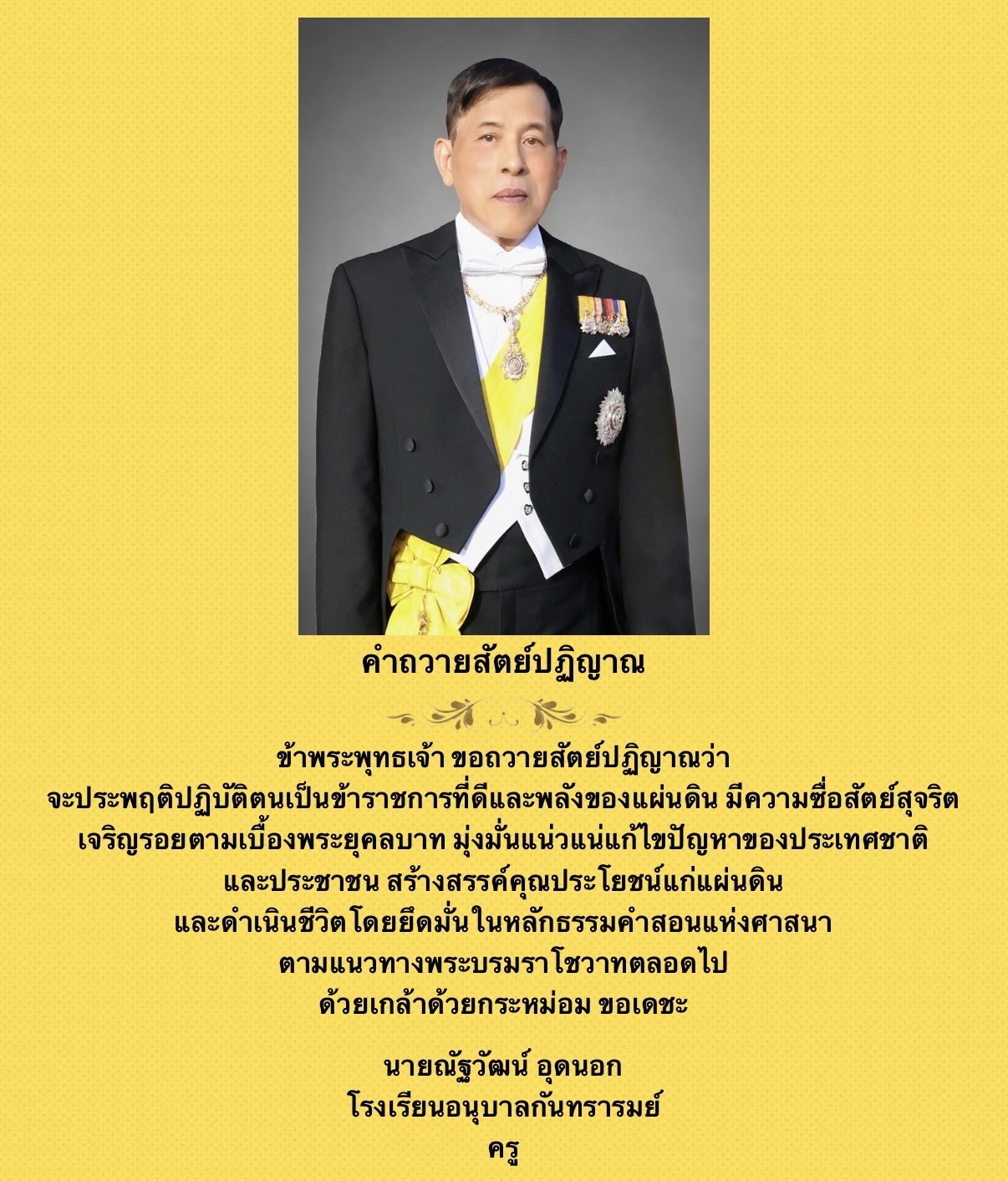 ภาพกิจกรรม