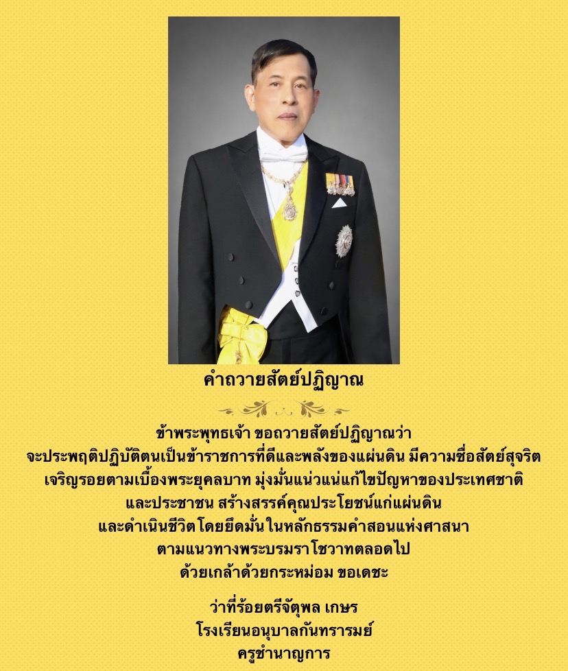 ภาพกิจกรรม