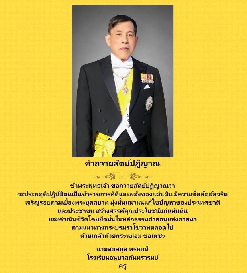 ภาพกิจกรรม
