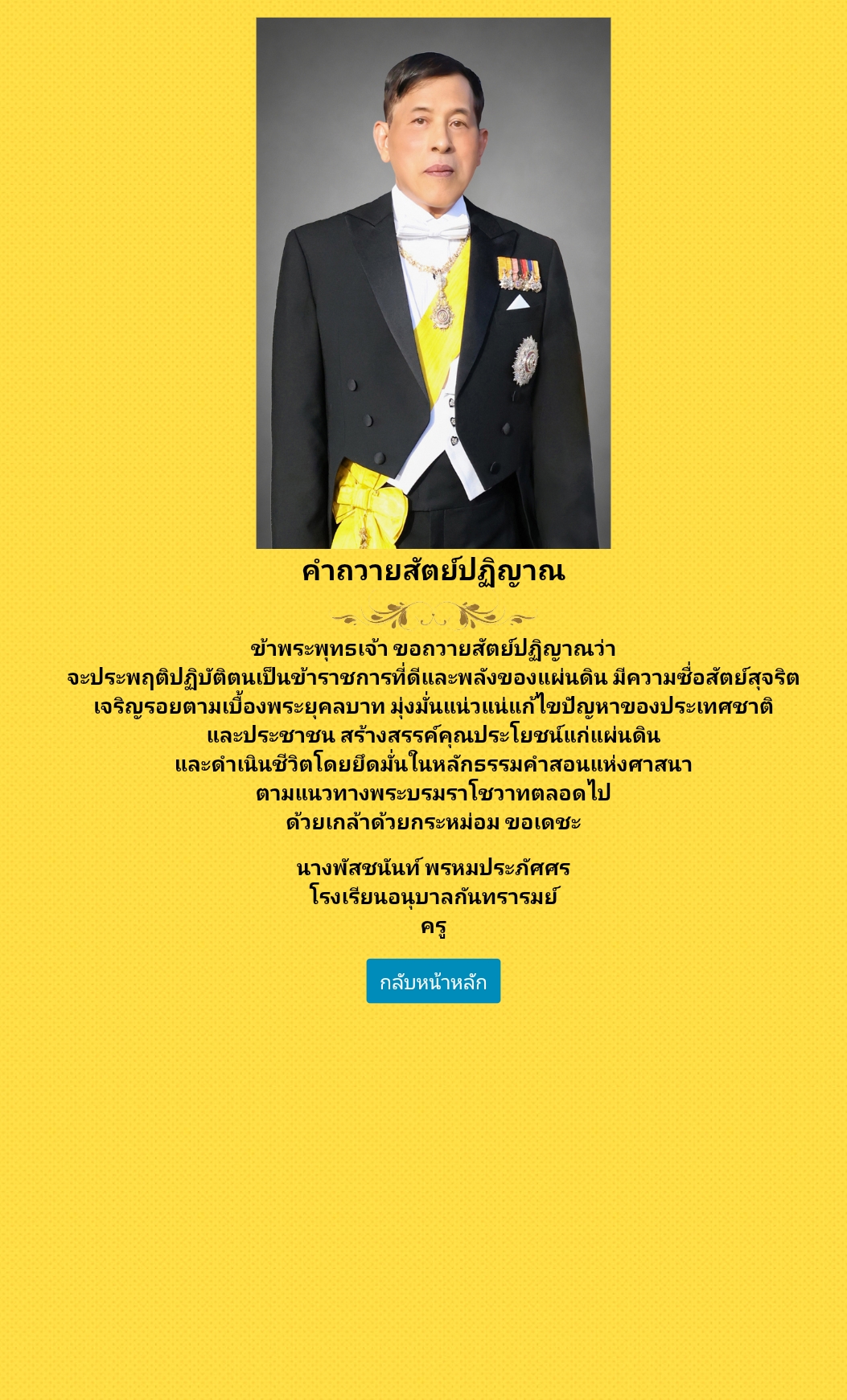 ภาพกิจกรรม