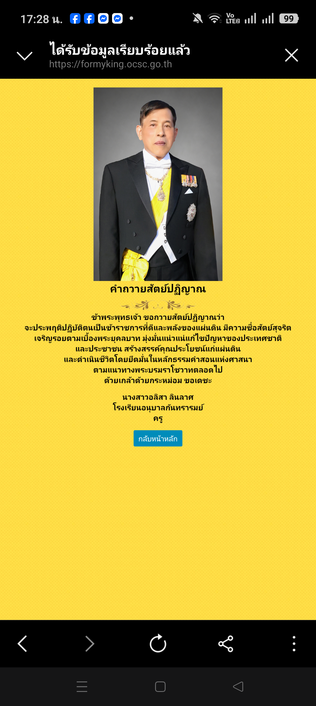 ภาพกิจกรรม