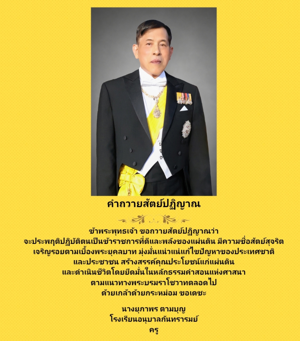 ภาพกิจกรรม