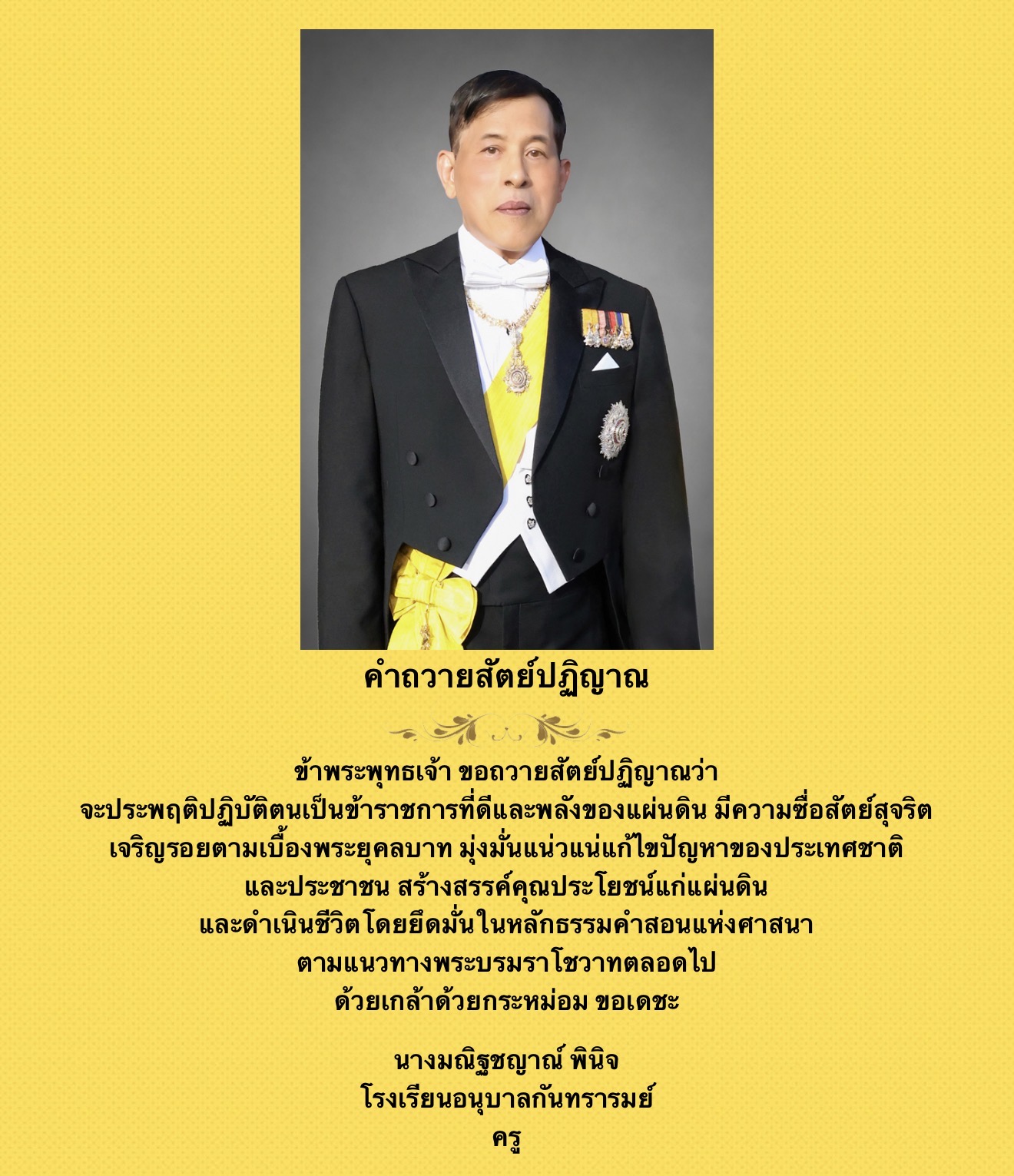 ภาพกิจกรรม