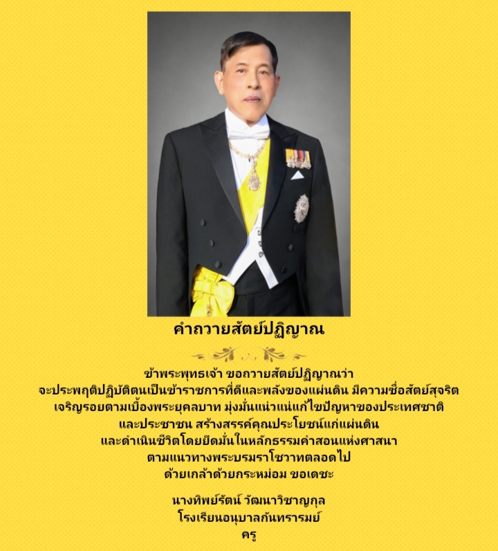 ภาพกิจกรรม