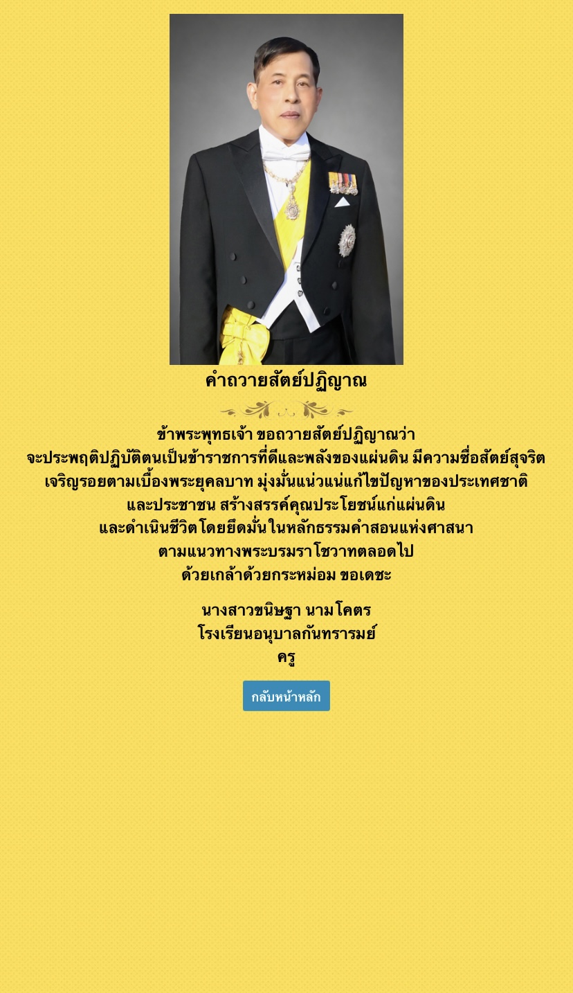 ภาพกิจกรรม