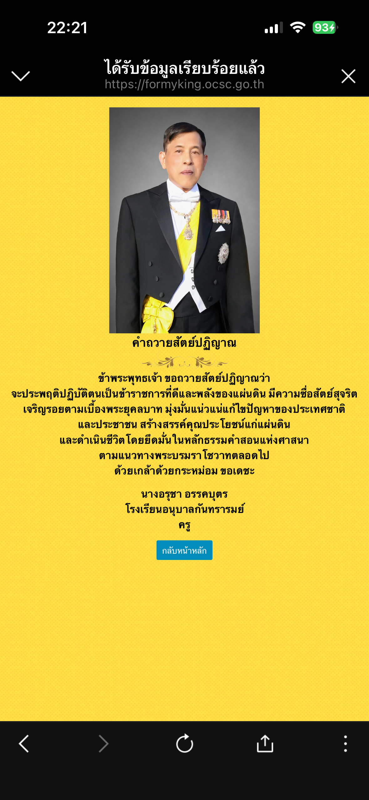 ภาพกิจกรรม
