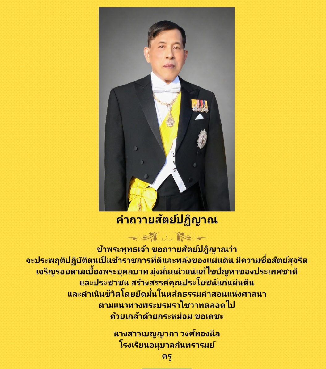 ภาพกิจกรรม