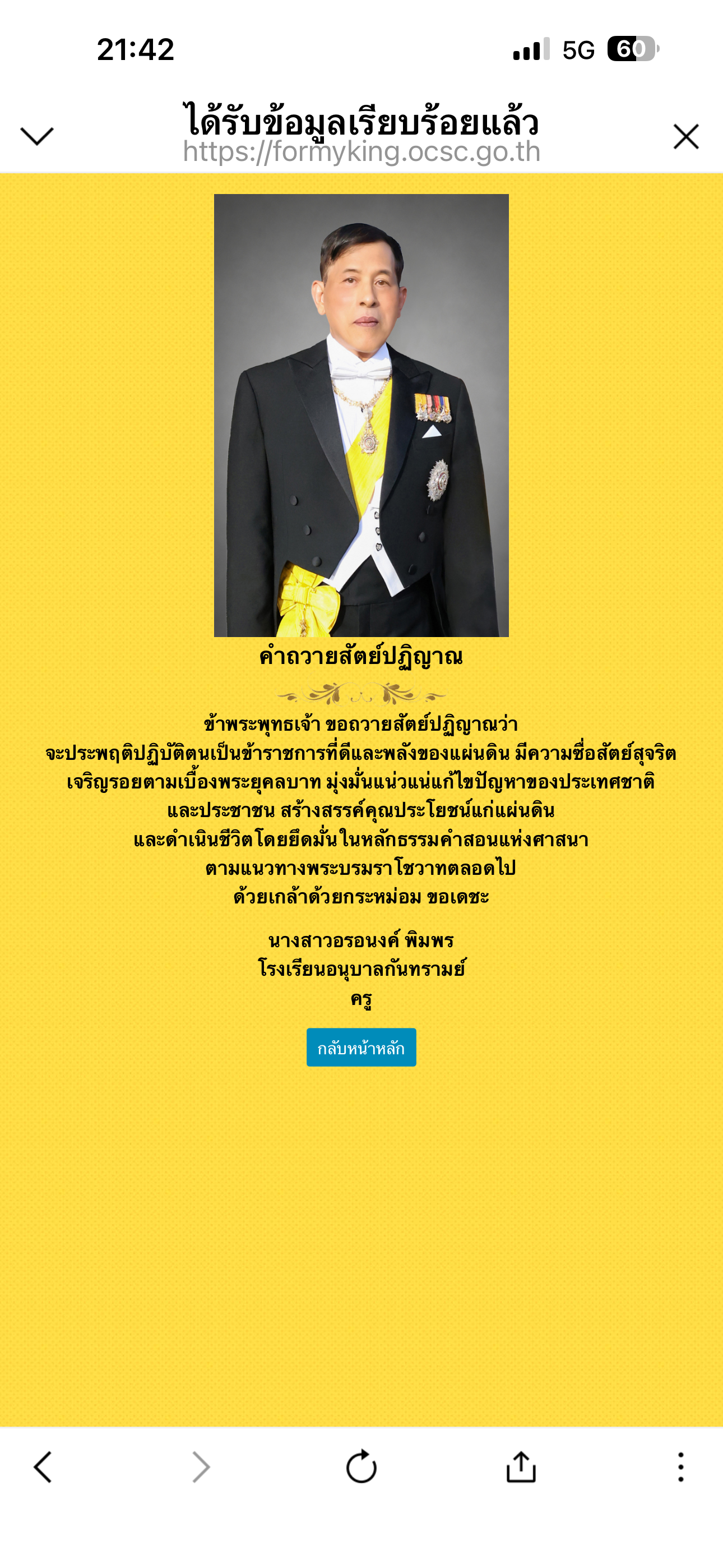 ภาพกิจกรรม
