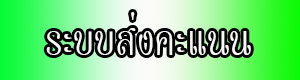 PAN