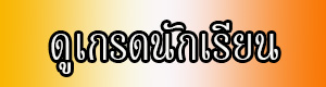 PAN