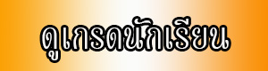 PAN
