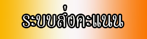 PAN