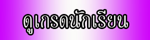 PAN