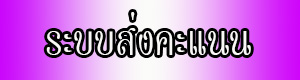 PAN