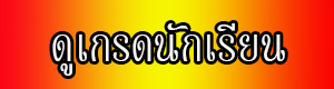PAN