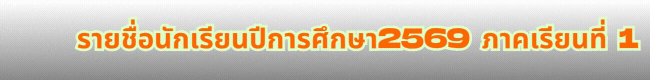 ข่าวสาร