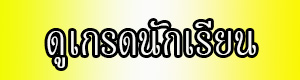 PAN